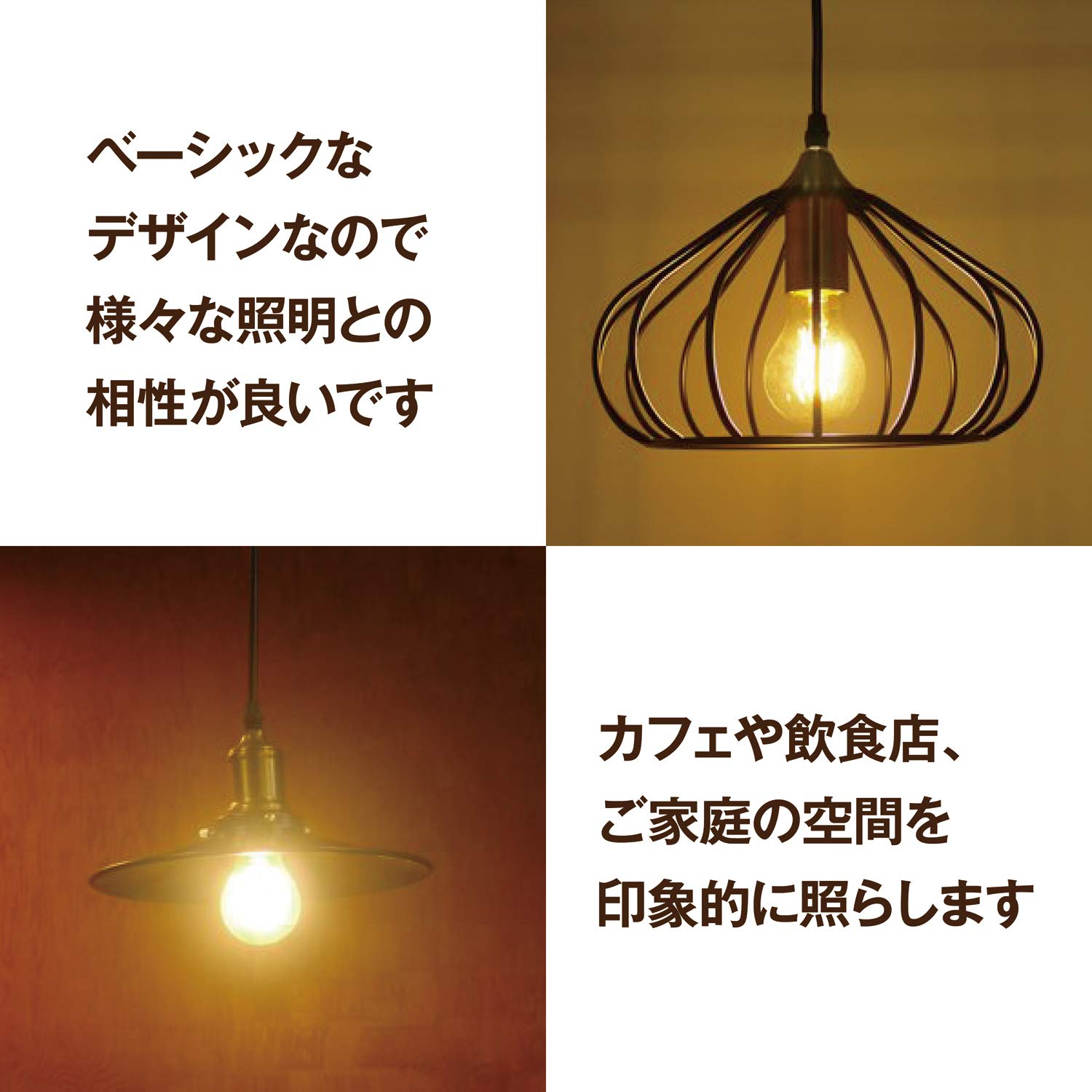 Amazon | 【昔のフィラメント電球の雰囲気・柔らかな明るさ】ReUdo LED